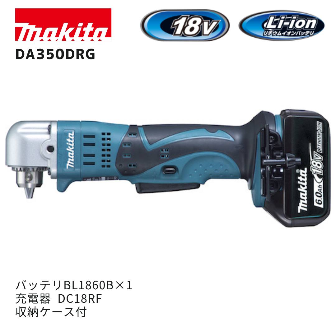 ڥݥ10ܡmakita ޥ DA350DRG Хåƥ Ŵ糧å 18V 6.0Ah1 󥰥ɥ   ѥȥإå б LED饤 ®ǽ ߷ ڹ Ŵ  ư DIY