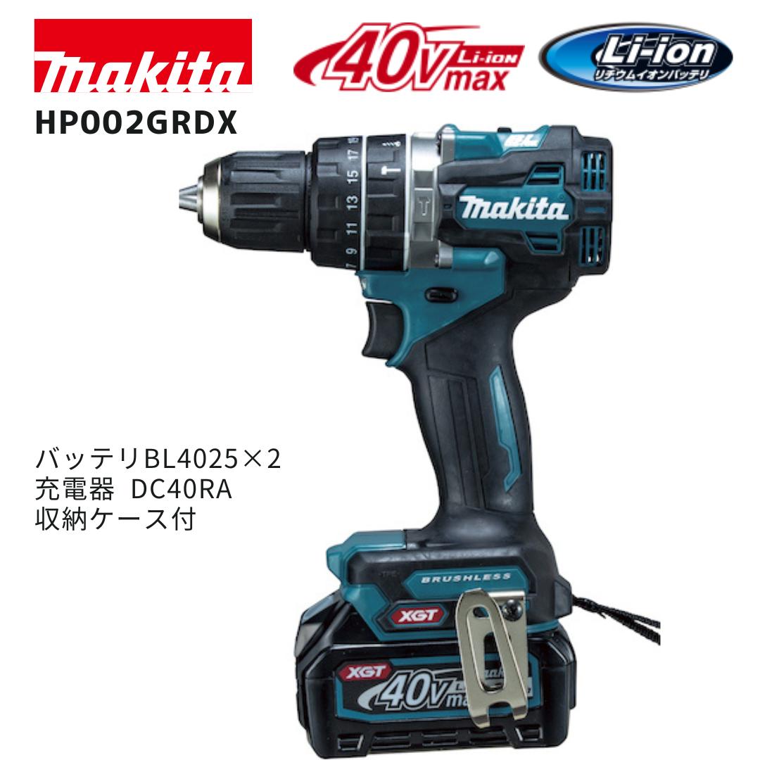ڥݥ10ܡmakita ޥ HP002GRDX Хåƥ Ŵ糧å 40Vmax 2.5Ah2 żưɥ饤Хɥ...