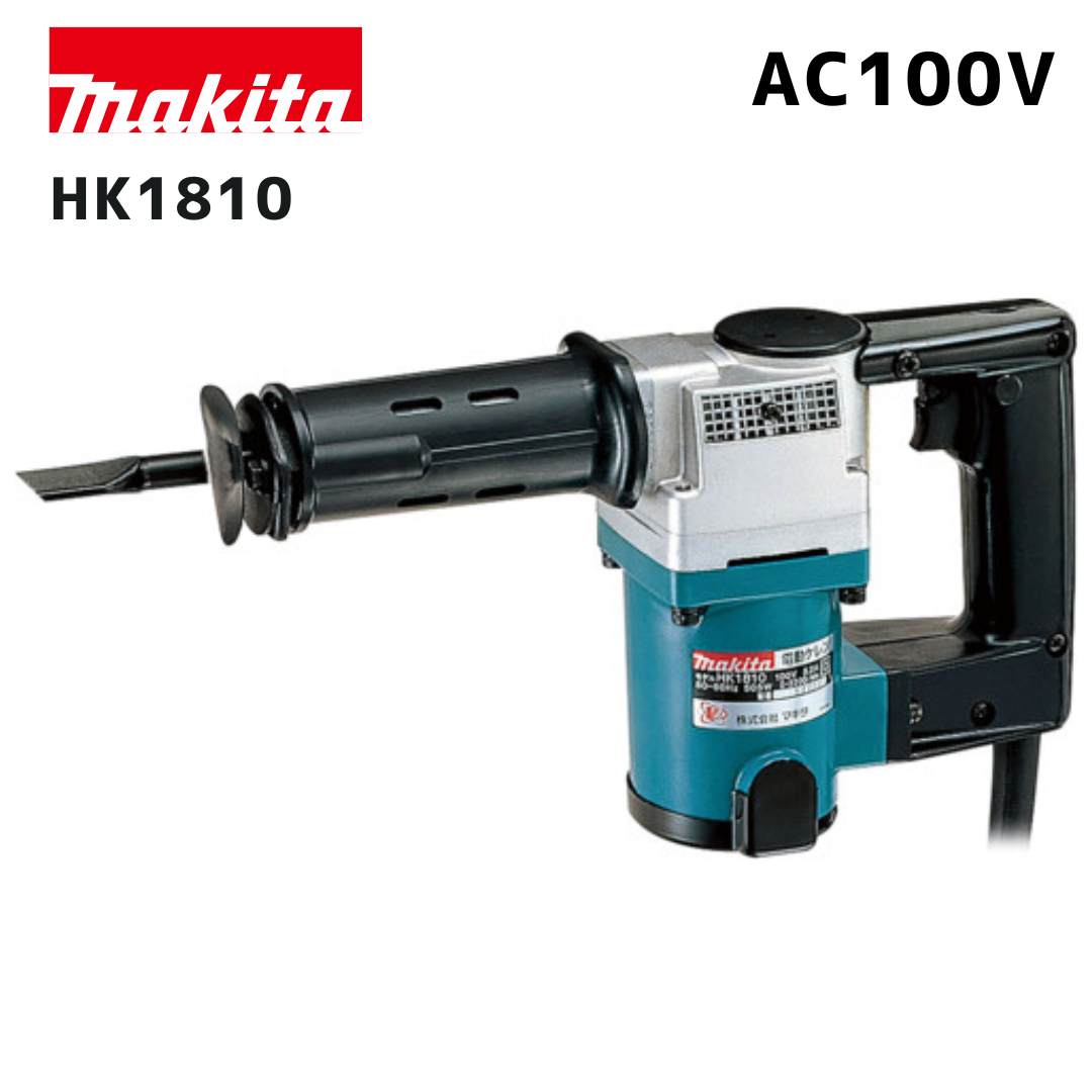 【ポイント10倍】makita マキタ HK1810 本体のみ 電動ケレン 100V 六角シャンク13mm 正規品 純正 可変..