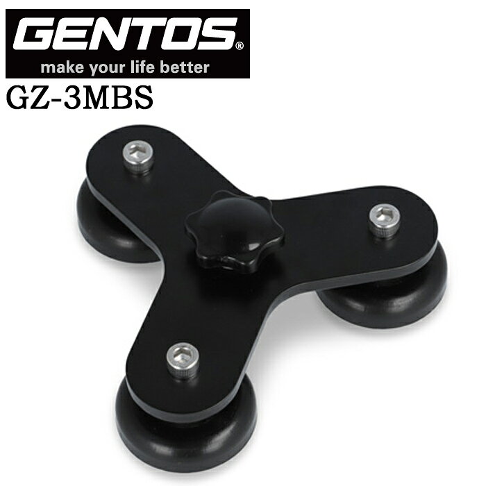【ポイント10倍】GENTOS ジェントス GZ-3MBS 投光器GZ-314専用マグネットベース