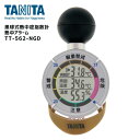 【ポイント10倍】【在庫あり】TANITA タニタ TT-562-NGD 正規品 デジタル温湿度計 熱中症指数計 JIS B7922 工事現場 学校 作業現場 安全管理 高精度 温度 湿度