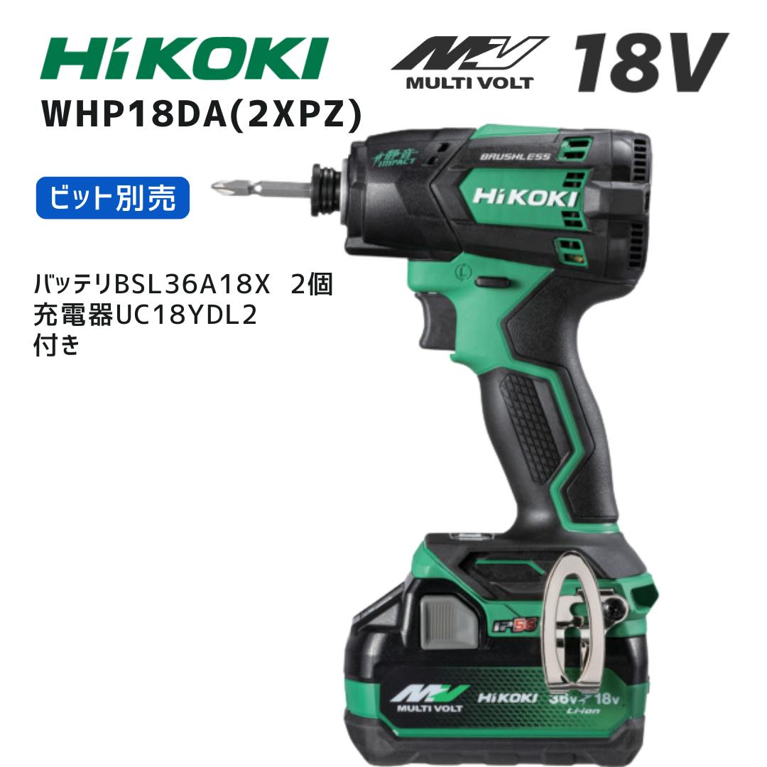 ڥݥ10ܡHiKOKI ϥ WHP18DA 2XPZ ѥ륹ɥ饤 18V ޥܥб Хåƥ꡼2 Ŵ    ȥ륯33Nm  Ų߷ ͥʤɻ ֥饷쥹 ե    ̩