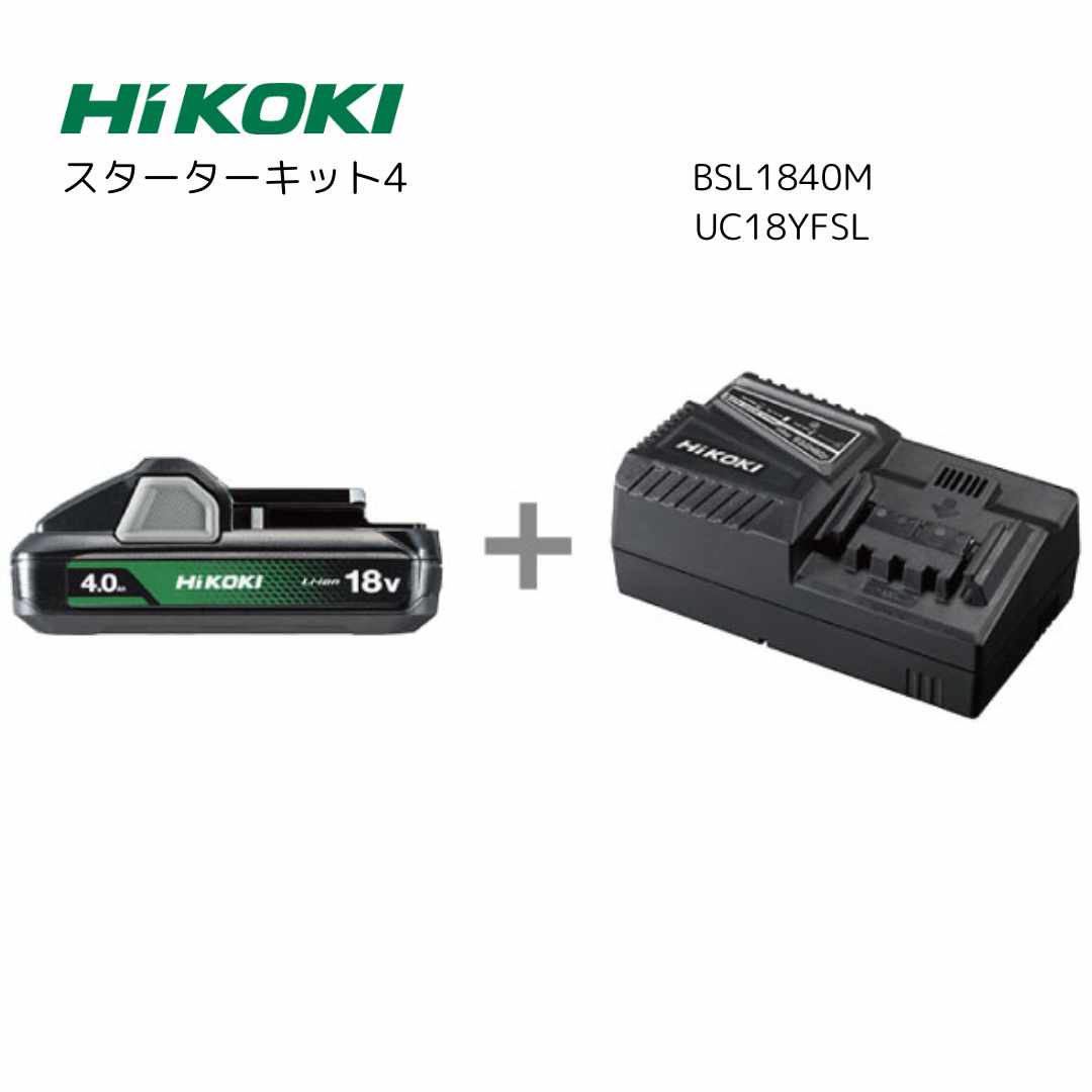 楽天市場】hikoki バッテリー 充電 器 セットの通販 楽天市場】hikoki バッテリー 充電 器 セットの通販