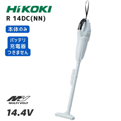 【ポイント10倍】HiKOKI ハイコーキ R14DB 本体のみ 14.4V 掃除機 クリーナー 正規品 純正 軽量 静音 吸引力 業務用 家庭用 集じん機 軽作業 車内掃除 コンパクト スリム設計 手軽 清掃機器 片手操作 省エネ 長時間使用 パワフル吸引 【ポイント10倍】HiKOKI ハイコーキ R14DB 本体のみ 14.4V 掃除機 クリーナー 正規品 純正 軽量 静音 吸引力 業務用 家庭用 集じん機 軽作業 車内掃除 コンパクト スリム設計 手軽 清掃機器 片手操作 省エネ 長時間使用 パワフル吸引