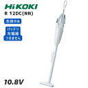【ポイント10倍】HiKOKI ハイコーキ R12DC NN 本体のみ 12V 掃除機 クリーナー 正規品 純正 軽量 スリム設計 コンパクト 吸引力 スタイリッシュ 小型 ハンディ 家庭用 一人暮らし 女性向け 静音 手軽 省スペース収納 片手操作(2)