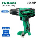 【ポイント10倍】HiKOKI ハイコーキ DS10DAL NN 本体のみ ドライバドリル 10.8V対応 最大トルク36Nm 無段変速 正規品 純正 21段クラッチ 穴あけ ネジ締め 軽量 コンパクト DIY 初心者 家庭用 サブ機向け コードレス工具(4)