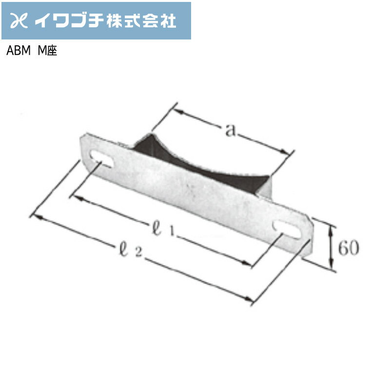 乐天商城 - 【ポイント10倍】IWABUCHIイワブチ M座 ABM