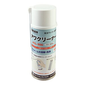 ※　商品詳細　※ メーカー ジェフコム（JEFCOM） 商品名 アワクリーナー 商品型番 ACL-300 特徴 ●ニューアワフォーム（AW-500）の溶解・洗浄　使用時・使用後の専用クリーナーとして●可燃性●内容量：300ml 仕様 用途 0 本体サイズ 個装サイズ・質量：W70×D70×H190mm・280g 質量 個装サイズ・質量：W70×D70×H190mm・280g 材質 梱包仕様 個装梱包：個装梱包：個装梱包： 個装サイズ：個装サイズ・質量：W70×D70×H190mm・280g 質量（梱包込）： 原産国 ・原産国：日本 注意事項