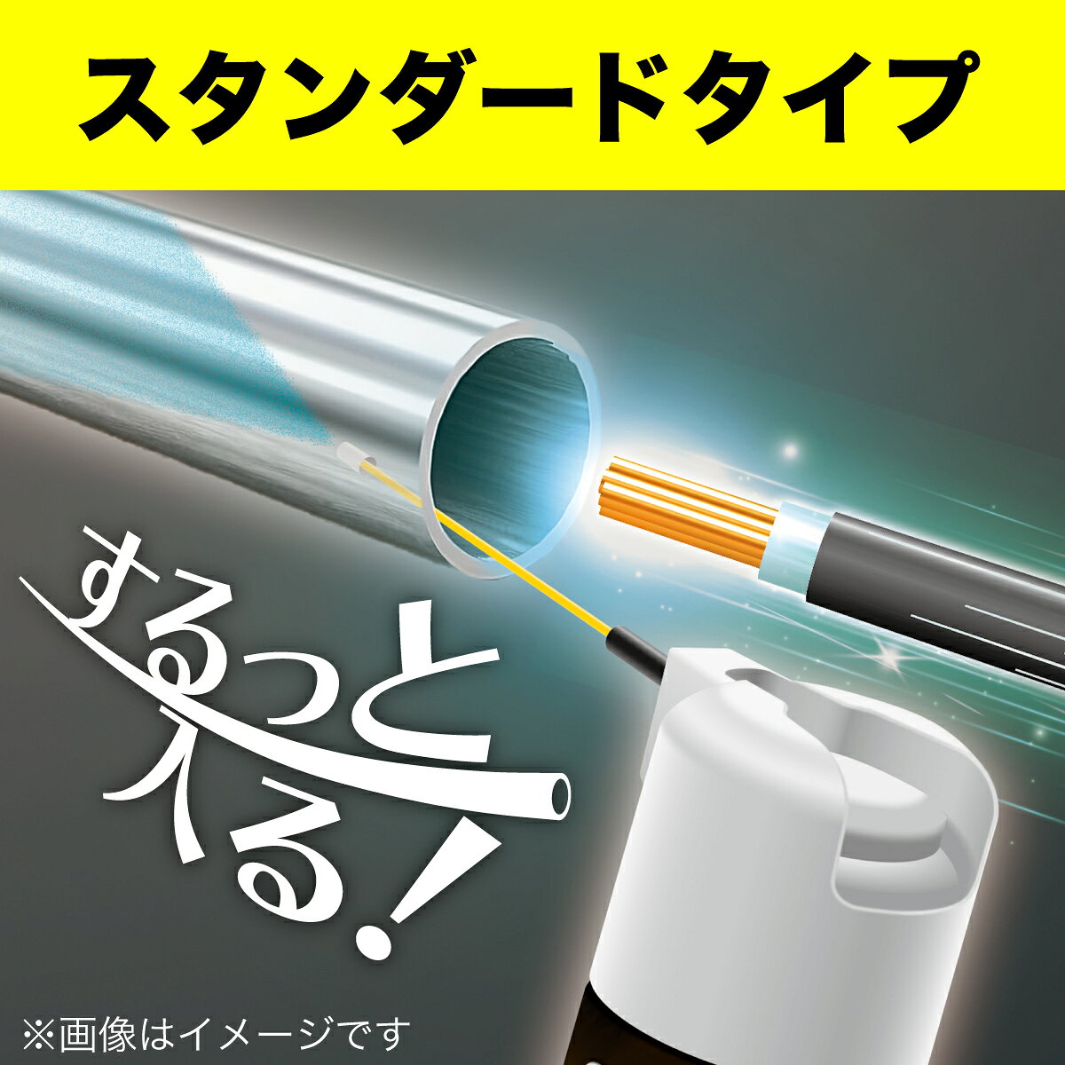 【ポイント10倍】JEFCOM ジェフコム ケーブルスムーザーCS-420 正規品 純正 電設工...