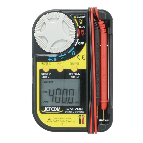 ※　商品詳細　※ メーカー ジェフコム（JEFCOM） 商品名 ポケットデジメーター 商品型番 DM-700 特徴 ●ディスプレイホールド機能●レンジホールド機能●偏差測定機能●最大値／最小値測定機能●オートパワーセーブ機能●ケースカバー付●測定範囲・直流電圧：400mV、4V、40V、400V、600V・交流電圧：4V、40V、400V、600V・抵抗：400Ω、4kΩ、40kΩ、400kΩ、4MΩ、40MΩ・周波数：1Hz〜100kHz・デューティー比：0〜99.9％・導通チェック：約60Ω以下でブザー抵抗　開放電圧：約0.44V・ダイオードテスト：開放電圧：≦1.7V・静電容量：50nF、500nF、5μF、50μF、100μF 仕様 ■ 仕様 ・本体サイズ・質量：78mm×16mm×118mm・110g・表示板(LCD)：4000カウント、文字高14mm・レンジ切換：オート / マニュアルレンジ(自動 / 手動)・サンプリング速度：3回 / 秒・極性表示：自動("−"表示のみ点灯)・オーバーレンジ表示：OLが点灯(DC/AC 600Vは除く)・電池消耗表示：約2.4V以下でBATサイン点灯・使用温・湿度：0℃〜40℃, 80％RH以下(結露のないこと)・保存温・湿度：-20℃〜60℃, 80％RH以下(結露のないこと)・電源：3V CR2032 電池1個・消費電力：4.5mW標準・付属機能：ディスプレイホールド、レンジホールド、偏差測定、最大値/最小値、オートパワーセーブ・付属品：電池(内蔵 / 動作確認用)、取扱説明書・材質 用途 0 本体サイズ ・本体サイズ・質量：65mm×20mm×52mm・70g 質量 ・本体サイズ・質量：65mm×20mm×52mm・70g 材質 ・材質梱包仕様 個装梱包：ブリスター・台紙個装梱包：個装梱包：ブリスター・台紙 個装サイズ：個装サイズ・質量：W130×D65×H135mm・85g 質量（梱包込）： 原産国 ・原産国：中国 注意事項