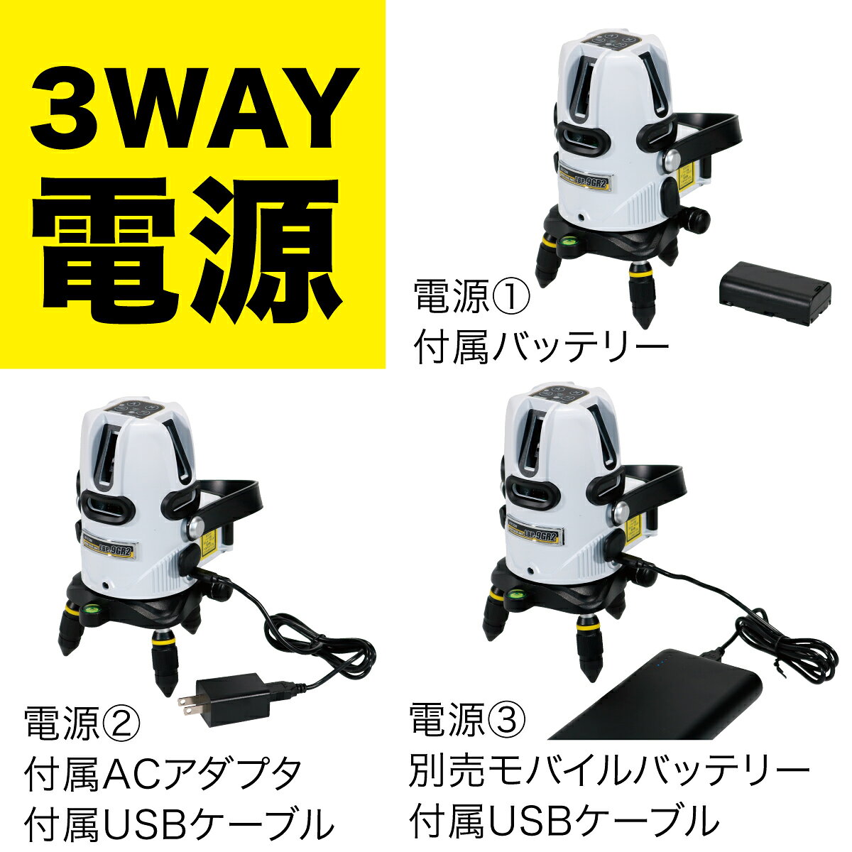 【ポイント10倍】JEFCOM ジェフコム グリーンレーザーポイントライナーセットLBP-9...
