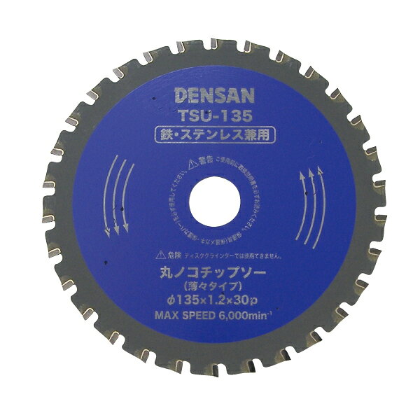 樂天商城 - 【ポイント10倍】JEFCOM ジェフコム 丸ノコチップソー（薄々タイプ）TSU-135 正規品 純正 電設工具 TSU135