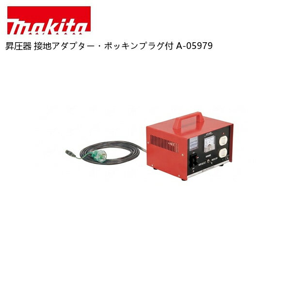 楽天市場】昇圧器 a－05979の通販