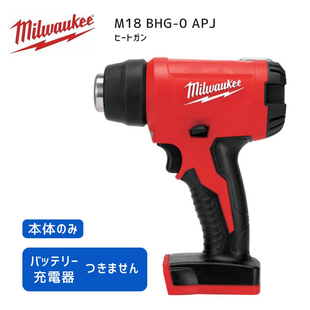 楽天市場】ヒートガン(メーカーミルウォーキー)(溶接・熱工具 楽天市場】ヒートガン(メーカーミルウォーキー)(溶接・熱工具