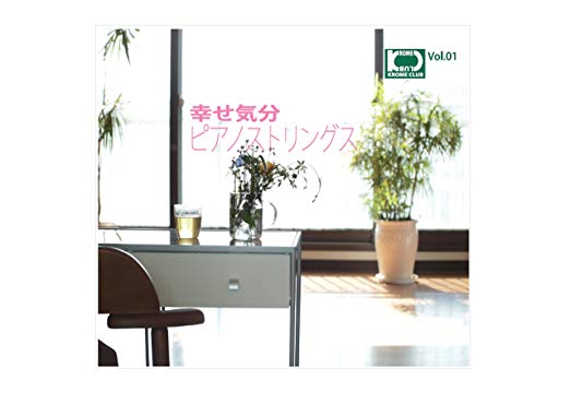 (試聴できます) 伊豆の踊子 | 文庫 芥川隆行 ギフト 曲 CD BGM 送料無料