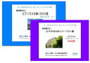 著作権フリー ピアノ&オケ 高音質WAV全集 中北音楽研究所 中北利男 BL-ROM