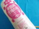 手芸ワタ(300g)””
