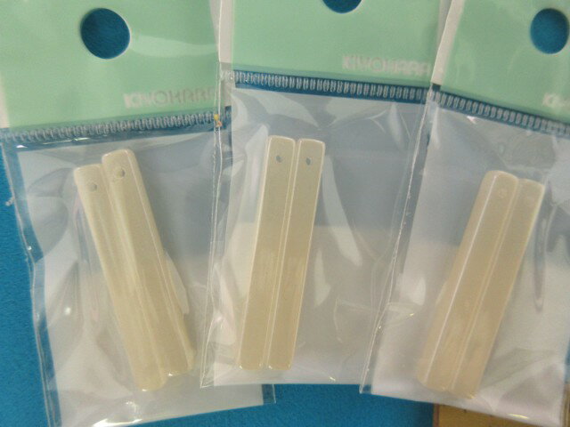 ABカラービーズ　長方形3パックセットオフ白