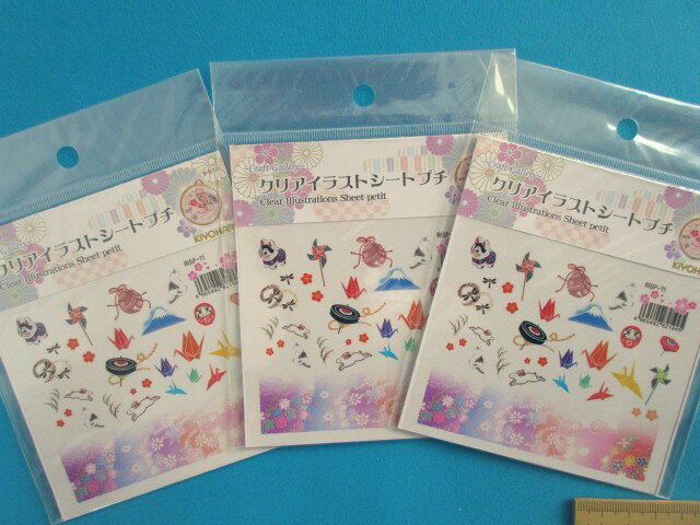 クリアイラストシートプチ3パックセット