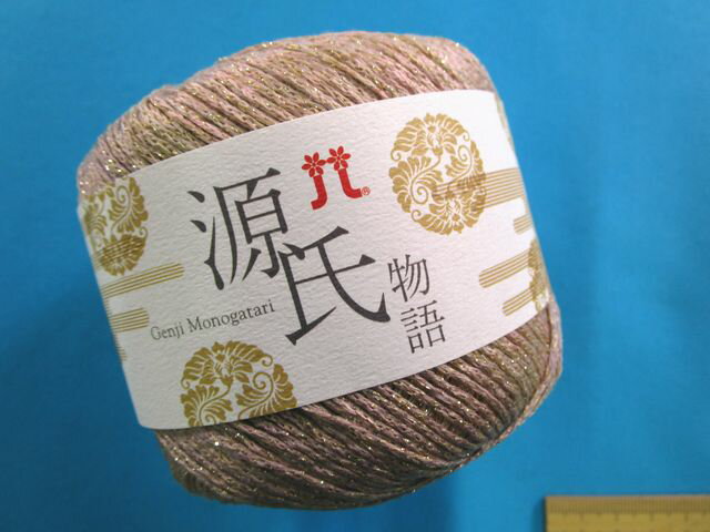 ハマナカ手編み糸源氏物語渋ピンク系×ベージュ系10玉セット