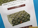 手芸キットシックなカルトナージュクンバのタッセル付きボックス(STOFのフレンチファブリックで飾る)