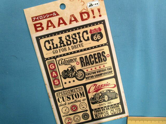 接着シートクラシックモーター