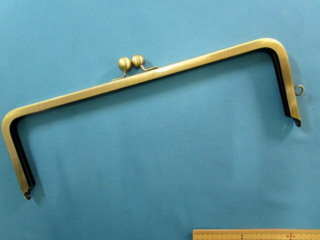 口金・がま口（カン付き　27.6cm）渋金