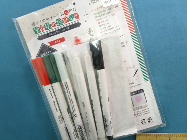 手芸キット塗り絵の絵はがきポストとクリームソーダ（懐かしのモチーフに心和む）