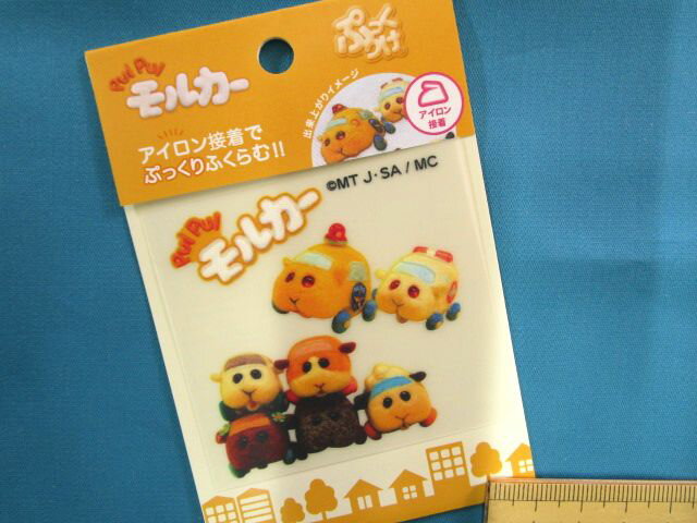 PUI PUI 륫åڥ륫ڥå