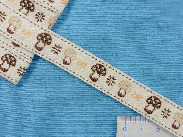 麻混チロルテープ（きのこ）生成り×コゲ茶（1．5cm幅 1．5m巻）