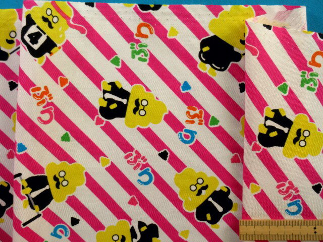 在庫処分綿プリントオックス生地斜めストライプ柄オフ白×濃ピンク（110cm幅　1m）のサムネイル