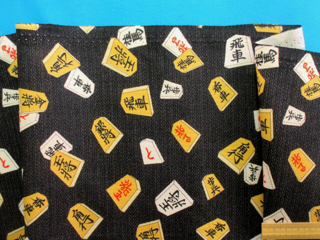 綿プリント生地将棋・黒（105cm幅　2m）