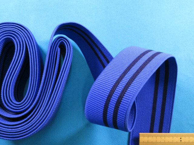 在庫処分幅広カラーゴムブルー×紺3m