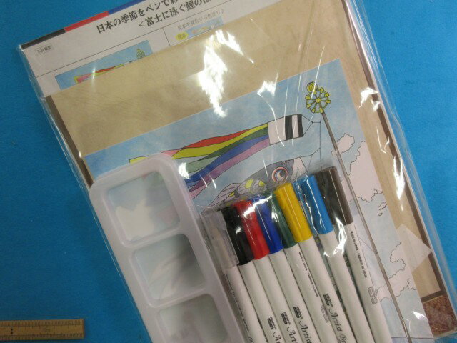 在庫処分手芸キット日本の季節をペンで彩る塗り絵コレクション富士に泳ぐ鯉のぼり