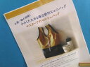 手芸キット毎日便利なエコバッグマスタードのマルシェバッグ(お買い物の相棒!小さくたためる)