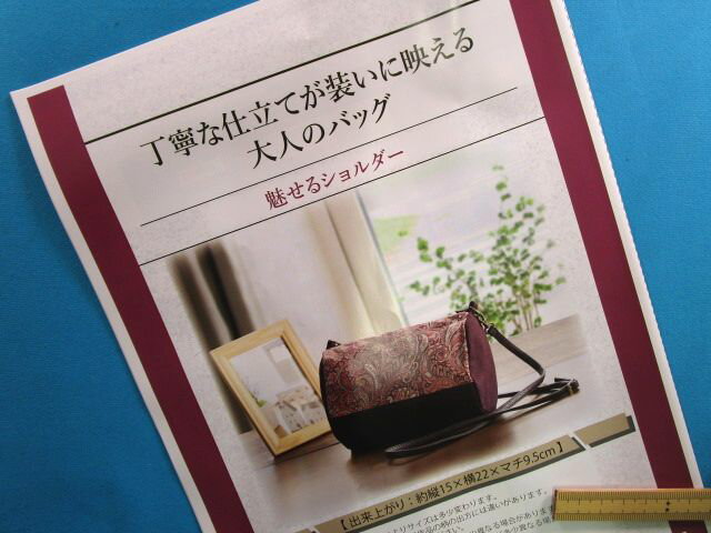 タッセル おしゃれ DIY材料 クラフトアイテム 素材 デコレーション アイテム デコパーツ アクセサリー ストラップ