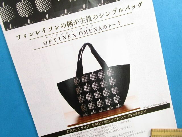 便利 グッズ アイデア 商品 サテンリボン H701-024-043 人気 お得な送料無料 おすすめ