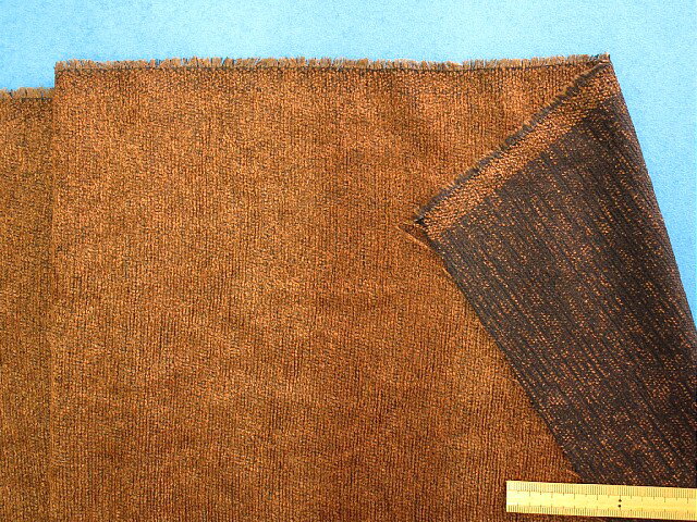 モール生地茶（145cm幅　1．5m）