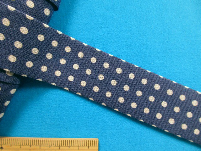 綿麻シーチングワイドバイアス（両折れタイプ）（25mm幅 7m巻）紺×薄ベージュ