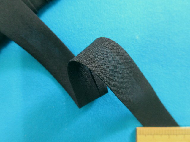バイアステープ（両折れタイプ）（18mm幅 10m）黒