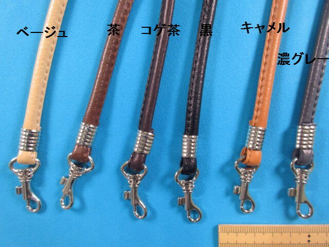 在庫処分本皮ひもショルダー（金具・銀）（8mm幅　120cm）