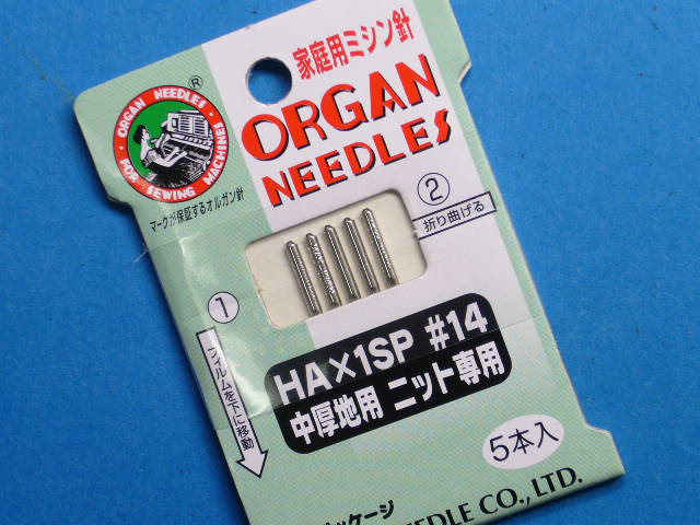 【16号】オルガン針 工業用ミシン針【DBx1】#16(16番手/厚物生地用)10本入りDB×1db*1【RCP】