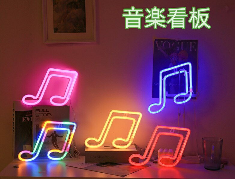 音楽看板 アメリカン アンティーク NEON オープン SIGN LED 看板 お洒落 ヴィンテージ 欧米 壁掛け カフェ 喫茶店 レストラン 広告用看板 お店 居酒屋 自宅の装飾 インテリアショップ　 USB給電式 　玄関装飾ランプ