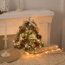 クリスマスツリー 45cm ミニツリー 卓上 クリスマスオーナメント イルミネーション LEDライト付き 飾り 部屋 商店 インテリア 置物DIY インテリア雑...