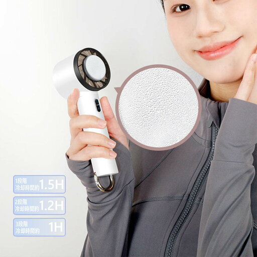 ハンディファン 冷却プレート搭載 携帯扇風機 冷感 手持ち扇風機 ハンディ扇風機 3段階風力調節 長時間稼働 クーラー機能 ミニ扇風機 小型扇風機 ミニファン 熱中症対策 USB充電式 小型 卓上 カラビナ付き 熱中症対策 暑さ対策 超軽量 静音 持ち運び便利 ハンディファン 冷却プレート搭載 携帯扇風機 冷感 手持ち扇風機 ハンディ扇風機 3段階風力調節 長時間稼働 クーラー機能 ミニ扇風機 小型扇風機 ミニファン 熱中症対策 USB充電式 小型 卓上 カラビナ付き 熱中症対策 暑さ対策 超軽量 静音 持ち運び便利
