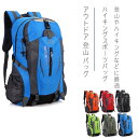 アウトドア リュック リュックサック バッグ 多機能 バックパック スポーツバッグ 通気性 大容量 防水 軽量 登山 ハイキング トレッキング キャンプ(4)