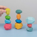 おもちゃ 玩具 積石おもちゃ 積み木 ブロックおもちゃ 積むたびに変わる 幼児 子供 男の子 女の子 子ども 誕生日 クリスマス プレゼント