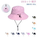 サファリハット メンズ 帽子 折り畳み UVカット ひも付き 汗止め 日よけ帽子 紫外線対策 撥水加工 日焼け防止 速乾性 超軽量 防風 アウトドア 釣り 登山 ウォーキング ハイキング ゴルフ 自転車 スポーツ ハット