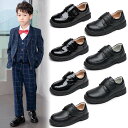 フォーマルシューズ 男の子 ローファー キッズ フォーマル 靴 通学 シューズ 男児 子供 男 フォーマル靴 子供靴 キッズシューズ 子供シューズ 発表会 結婚...