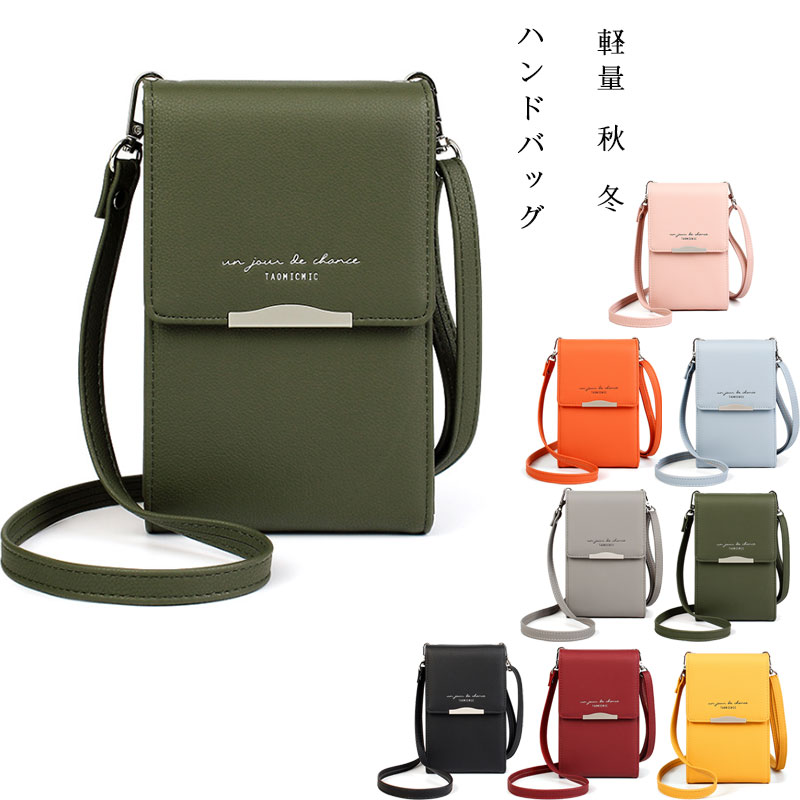 ハンドバッグ ショルダー ショルダーバッグ 2way ミニバッグ ポシェット 小さめ 上品 お洒落 アニマル ..